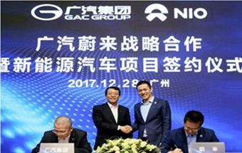 蔚来正式退出合创汽车！