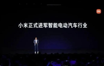 小米汽车高管职务调整，前北汽高管于立国接管产品部