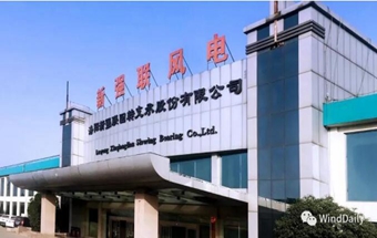 不低于13.2亿元风力发电机组零部件采购合同签订！