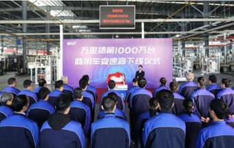 万里扬：拟30.6亿元投建年产12万吨新能源汽车合金结构件项目 