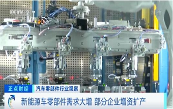 太火爆！近5万亿元的零部件订单，企业排单到明年！