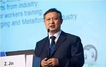 金言｜应重视基础制造工艺-锻造、冲压和钣金制作技术