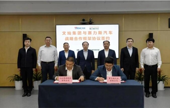 赛力斯汽车与文灿集团强化新能源汽车合作