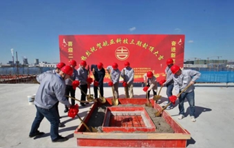 定了，明年投产！