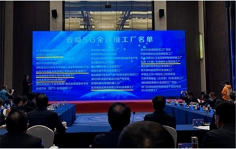 东风旗下6家工厂，成功入选！