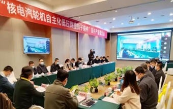 Ni3型核电汽轮机自主化低压焊接转子锻件通过鉴定