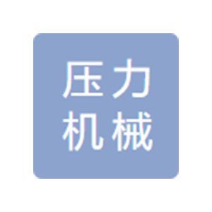 佛山市顺德区陈村压力机械商会
