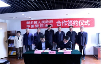 新乡市委书记李卫东一行到访—引人才、促合作、谋发展