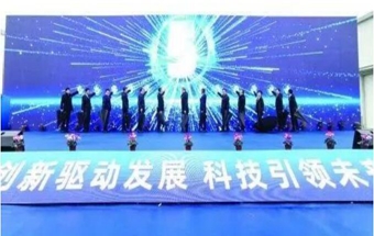 投产 | 高性能金属复合材料及零部件制造项目