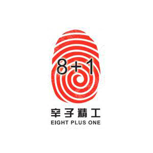 湖州哈特贝尔精密锻造有限公司