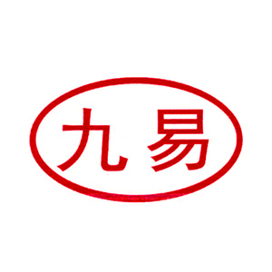 江苏九易科技有限公司