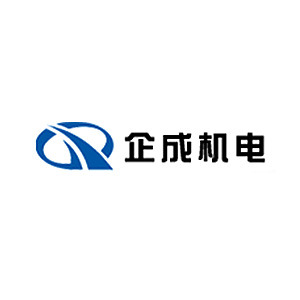 浙江企成机械集团有限公司