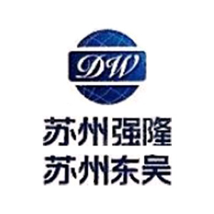 苏州市东吴锻焊厂有限公司