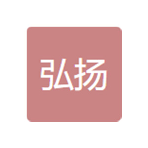 弘扬机械制造（淄博）有限公司