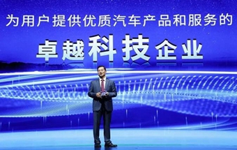 竺延风卸任东风汽车董事长，曾喊出“耐住寂寞20年”