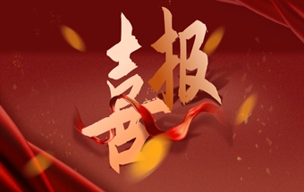 15套圆锯机！浙江精卫特金属成形展签单到手软！