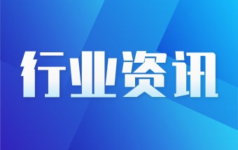 *ST沈机：公司聚焦机床核心主业，对标一流，深化改革，提质增效