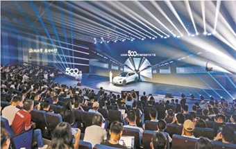 比亚迪第500万辆新能源汽车正式下线！