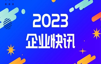 比亚迪发布方程豹及技术平台DMO