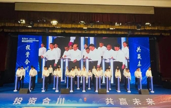 这里一口气签约了23个汽车零部件产业项目！