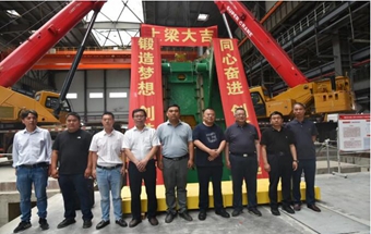 5000T锻造生产线主机成功上梁！