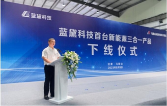 蓝黛科技拟20亿投建新项目
