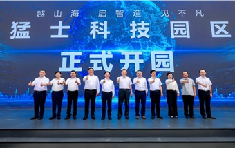 东风汽车公司正式启用武汉新工厂！