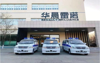 华晨中国公告：签订重整协议！