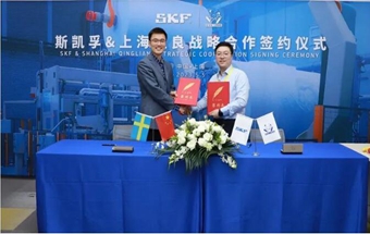 斯凯孚与上海轻良强强联合！