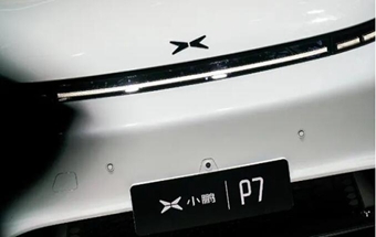 官宣！小鹏汽车与滴滴达成战略合作