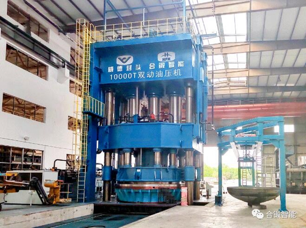 大型封头智造重器 | 合锻智能交付多条万吨双动封头液压机生产线