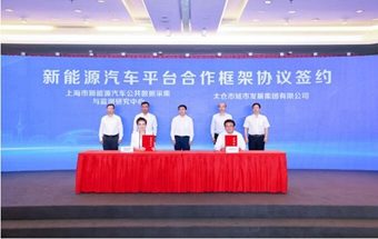 12个重点项目签约落户！太仓汽车产业跑出“加速度”