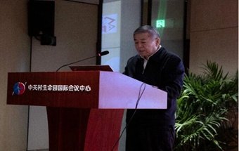 龙行龘龘 情系锻压--2024在京领导和专家新春研讨会成功举办