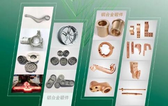 震撼启幕！铝合金、铜合金锻件及材料展示交流会发展新机遇