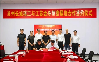 高精密度轴承锻件产业再添“新军”！