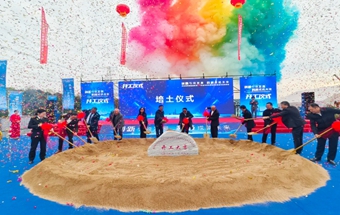 新能源商用车暨零部件研发制造供应链基地！