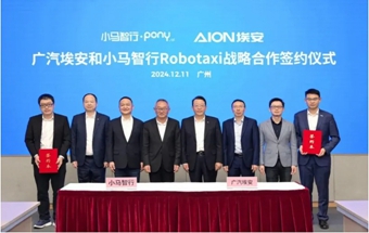 2025年落地！小马智行与广汽埃安合作