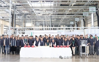 加速新能源汽车应用，舍弗勒热管理本土能力再上新台阶！