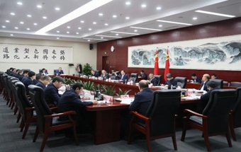 工信部：建设一批零碳工厂、零碳工业园区