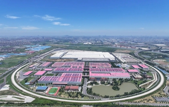 这一世界级智能工厂在安徽落成！