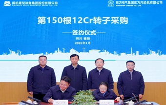 高铬转子锻件，批量签单！