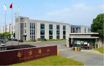南方精工：拟定增募资用于精密制动、传动零部件产线建设项目等