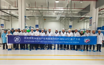 太平洋精锻科技子公司携手ZF开启合作新篇章！