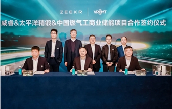 太平洋精锻达成新合作！