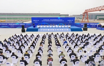 辽宁又一汽车核心零部件绿色智能制造项目开工！