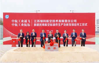 5个航空航天重点项目，正式确定！