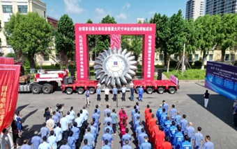 首台单机容量最大冲击式转轮研制成功