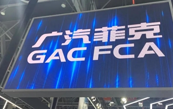 广汽菲克宣告破产！
