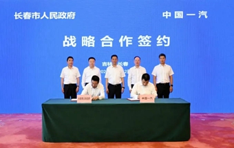 一汽-大众全新新能源车型落户长春！