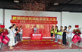 一汽车项目落户湖北，投资3亿！